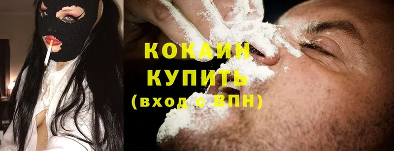 Cocaine Перу  наркошоп  Елец 